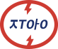 한길건축